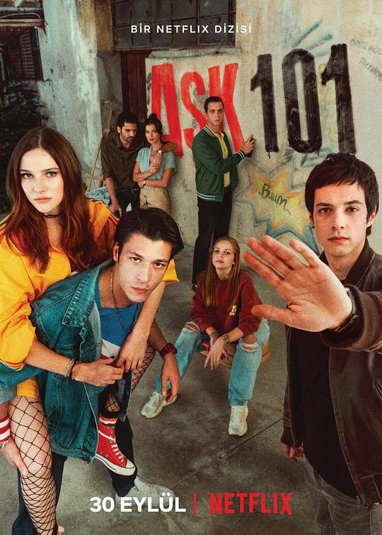 奔放101第二季第01集