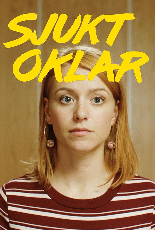 无可救药第一季第05集