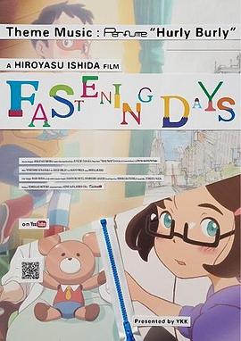 拉链超人组正片