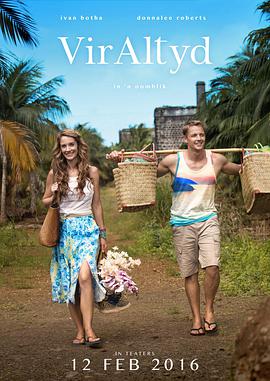 命中注定到永远正片