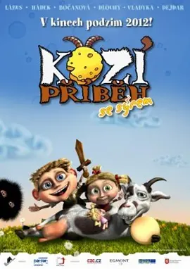 山羊的故事正片