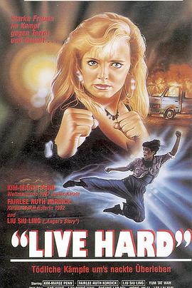 铁胆雄风(普通话版）正片