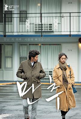 晚秋（2010）正片