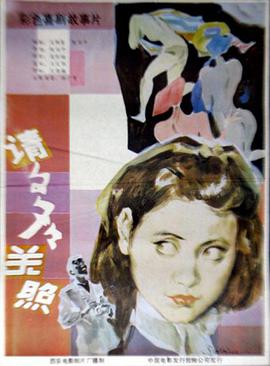 请多多关照正片