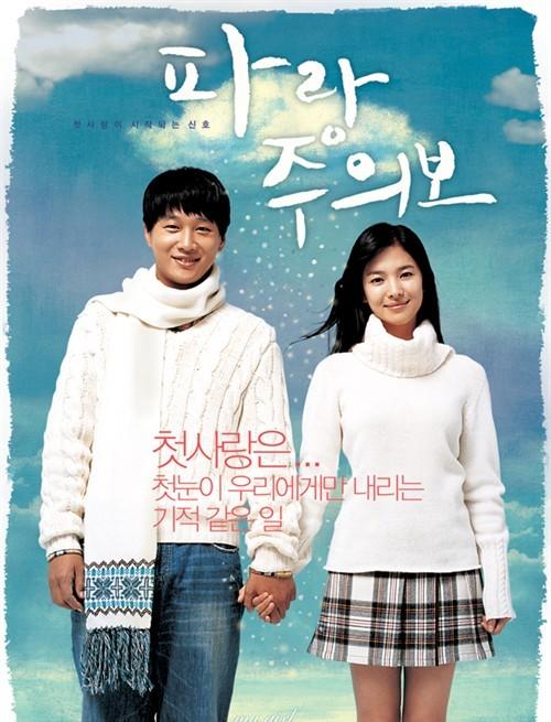 我和我的女友正片