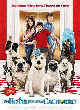 狗狗旅馆正片
