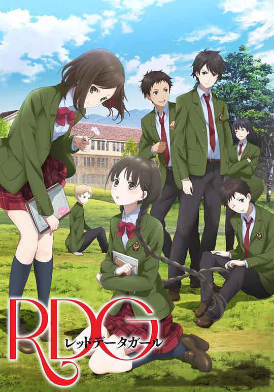 RDG濒危物种少女第08集