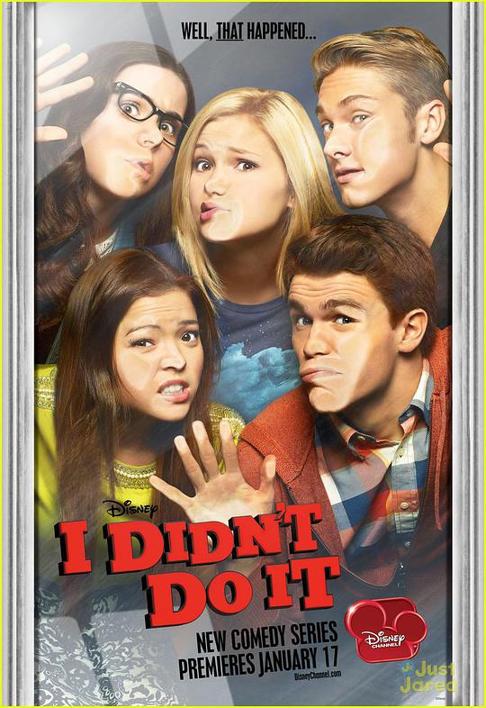 不是我干的第一季第01集