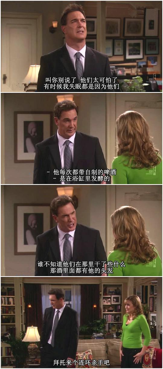 约会规则第三季第01集