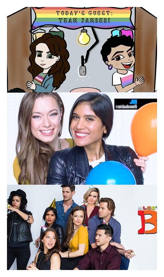 吉尔和她的姬友们第一季第01集