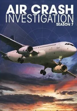 空中浩劫第七季第01集