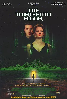 异次元骇客正片