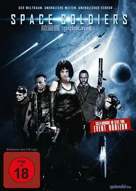 星际拾荒者正片