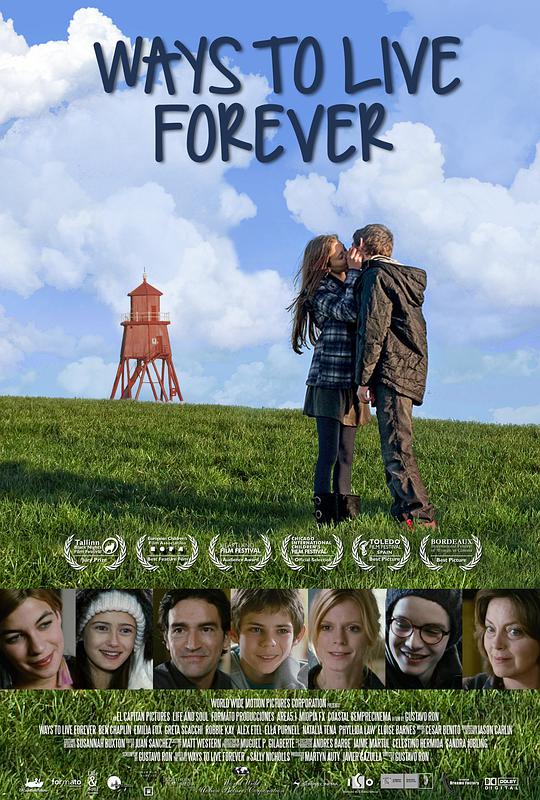 永远活下去正片