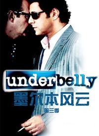 墨尔本风云第二季第07集