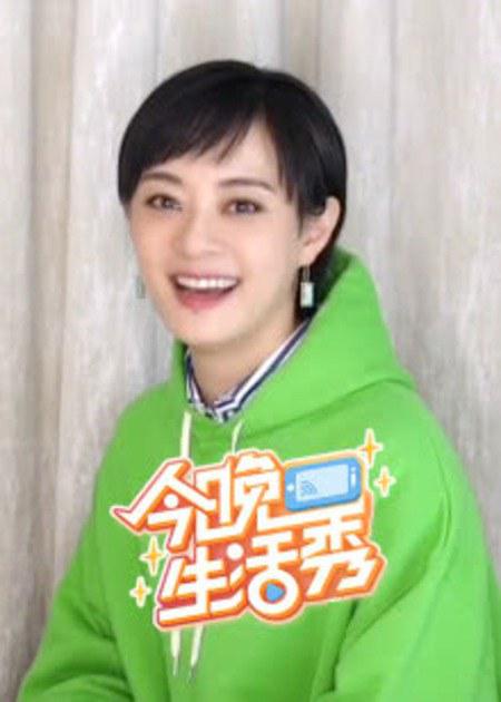 今晚生活秀第20200317期