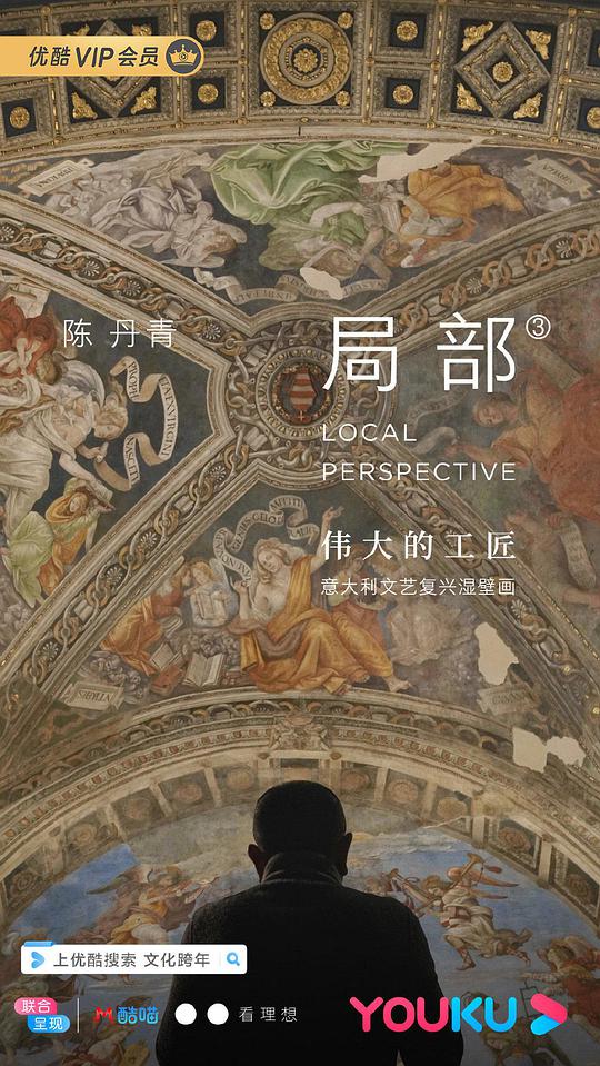 局部第三季第01期