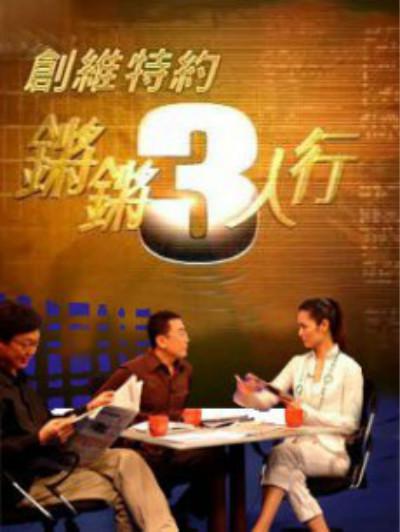 锵锵三人行2015-2017第20150601期