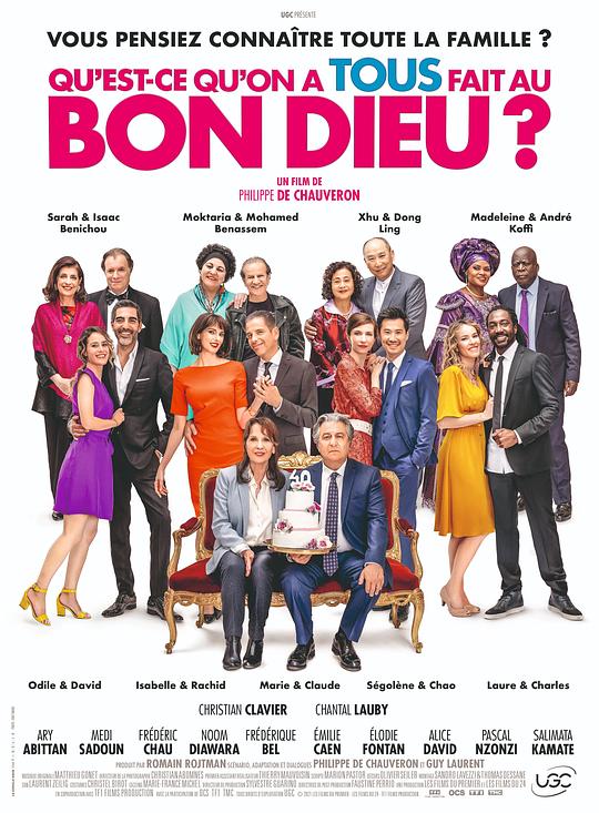 岳父岳母真难当3正片