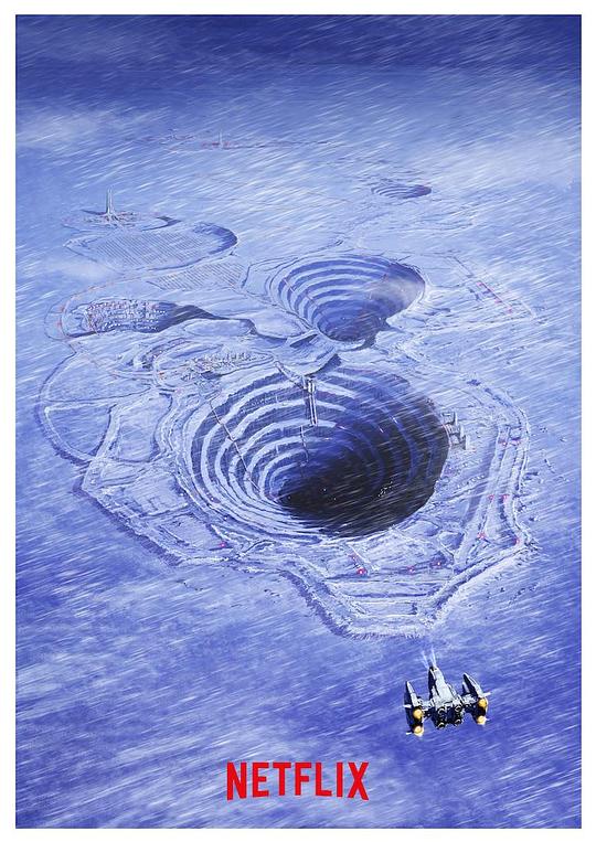 冰雪极境第04集