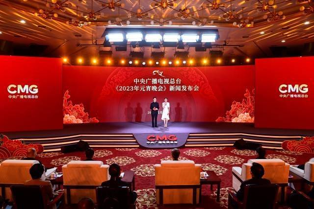 2023年中央广播电视总台元宵晚会第01期(大结局)