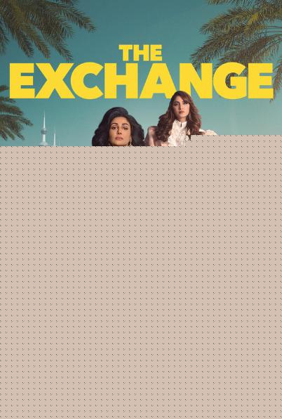 激战交易所第01集