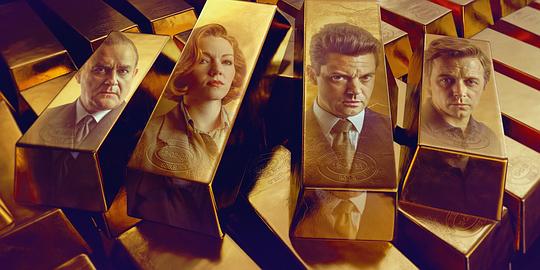 黄金劫案第02集