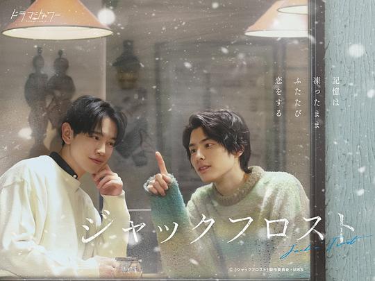 爱在记忆被冻结时第01集