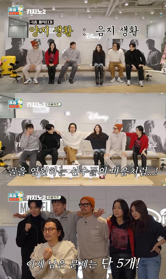 出差十五夜2：赌命为王2特辑第03集(大结局)