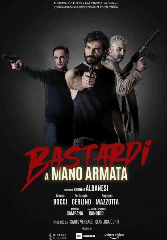 恶棍追缉令正片