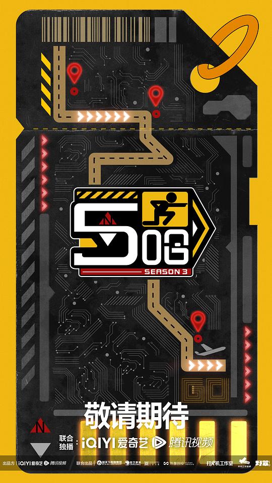 哈哈哈哈哈 第三季第20230311期