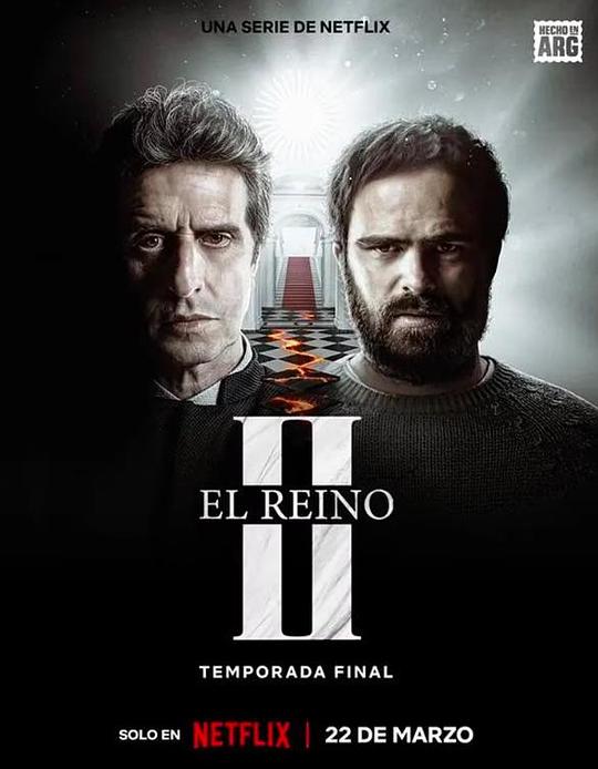 王国：风起云涌第二季第01集