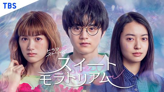 甜蜜的宽恕第01集