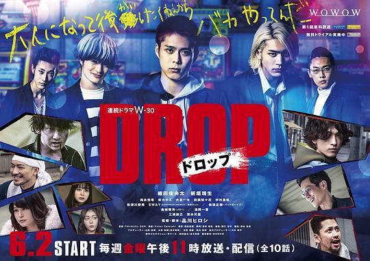 剽悍少年第01集