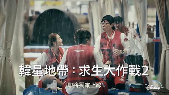 The Zone：坚持才能活下去第二季第01集