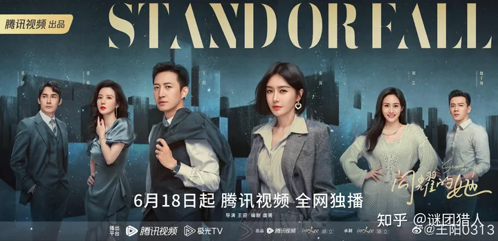 闪耀的她第01集