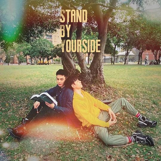 免疫屏蔽第08集