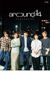 around 14第10集(大结局)