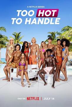 欲罢不能第五季第05集