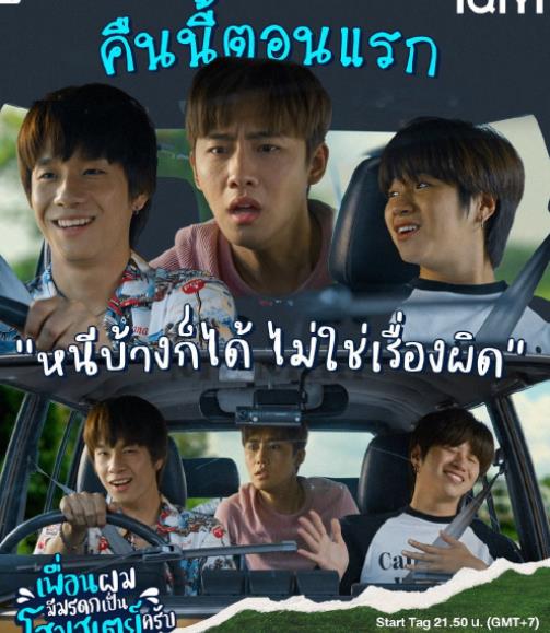 离城追梦第01集