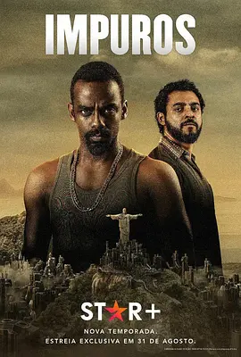 贼探2022第10集(大结局)