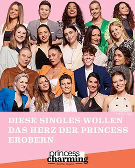 白马公主第三季第08集