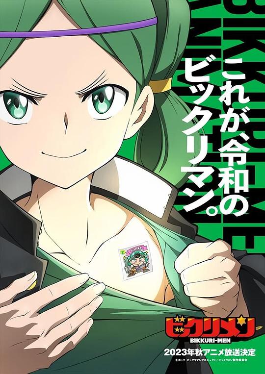 仙魔大战第01集