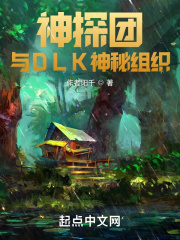 少女神探团第01集