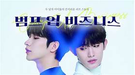 偶像升级计划第01集