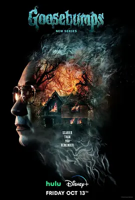 鸡皮疙瘩(剧版)第05集