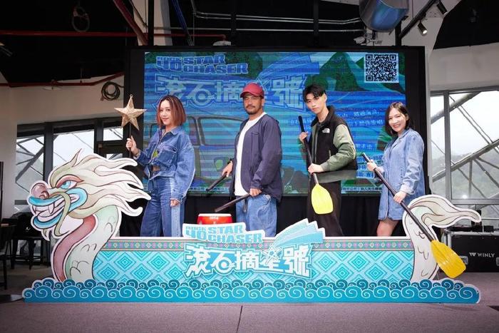 滚石摘星号第08集