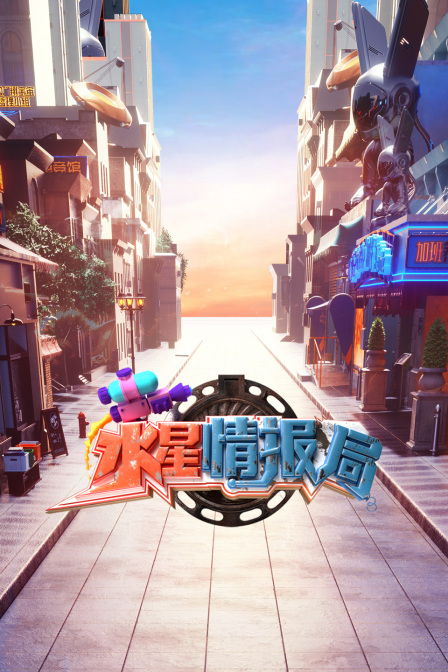 水星情报局第20231104期