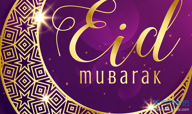 疯狂开斋节第01集