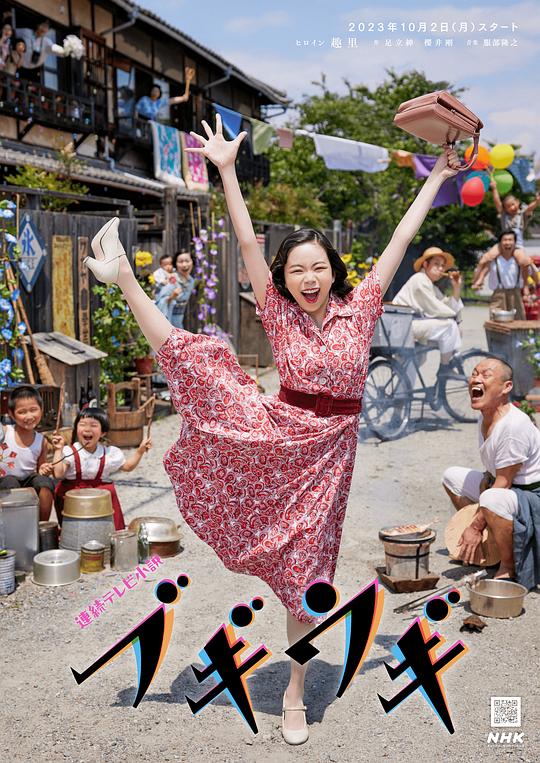 布基乌基第05集